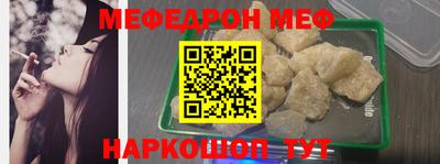 бошки Бузулук