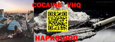 бошки Бузулук