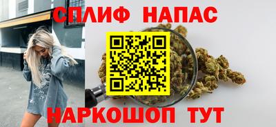 каннабис Будённовск