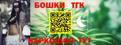 каннабис Будённовск