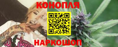 бошки Бузулук