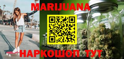 бошки Бузулук