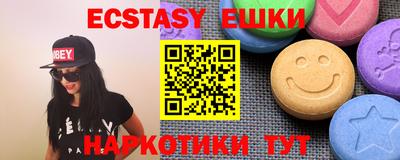 гидропоника Бугуруслан