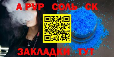 бошки Бузулук