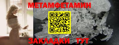 гидропоника Бугуруслан
