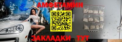 бошки Бузулук
