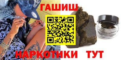 бошки Бузулук