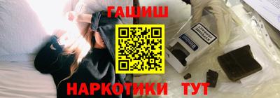 бошки Бузулук