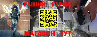 бошки Бузулук
