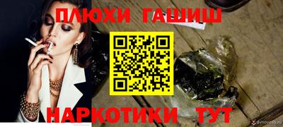 бошки Бузулук