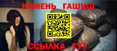 гидропоника Бугуруслан