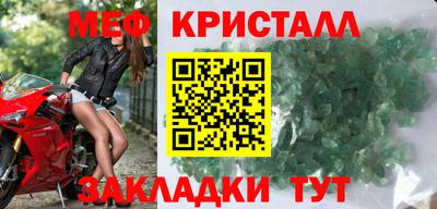 бошки Бузулук