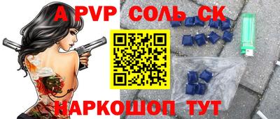 каннабис Будённовск