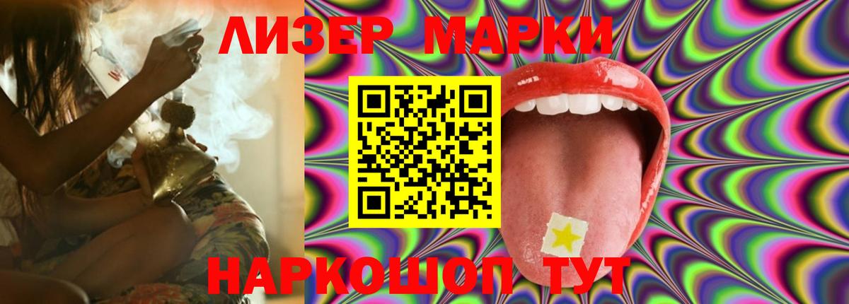 Томск  ЛСД экстази ecstasy  Вход с VPN  ЛСД экстази ecstasy 